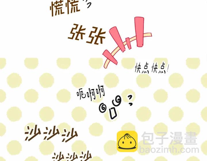 第13话 公主pk骑士团4