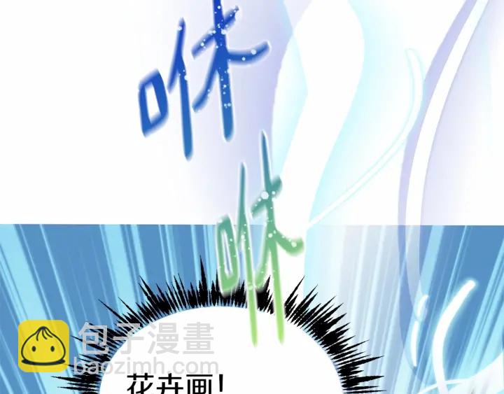 第13话 公主pk骑士团46