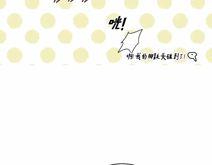 第13话 公主pk骑士团5