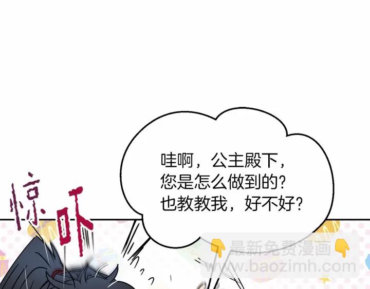第13话 公主pk骑士团62