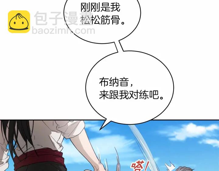 第13话 公主pk骑士团71