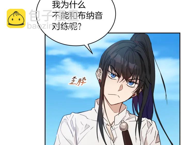 第13话 公主pk骑士团77