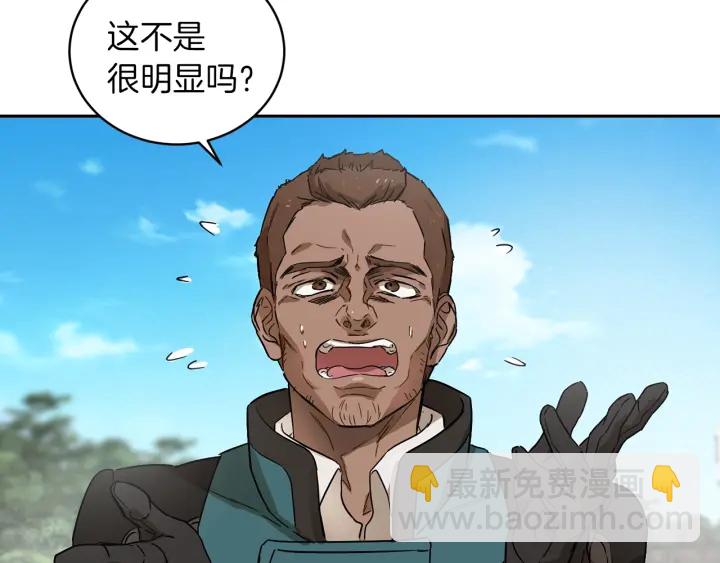 第13话 公主pk骑士团79