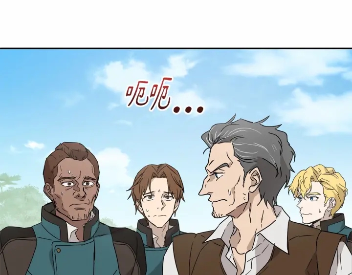第13话 公主pk骑士团89