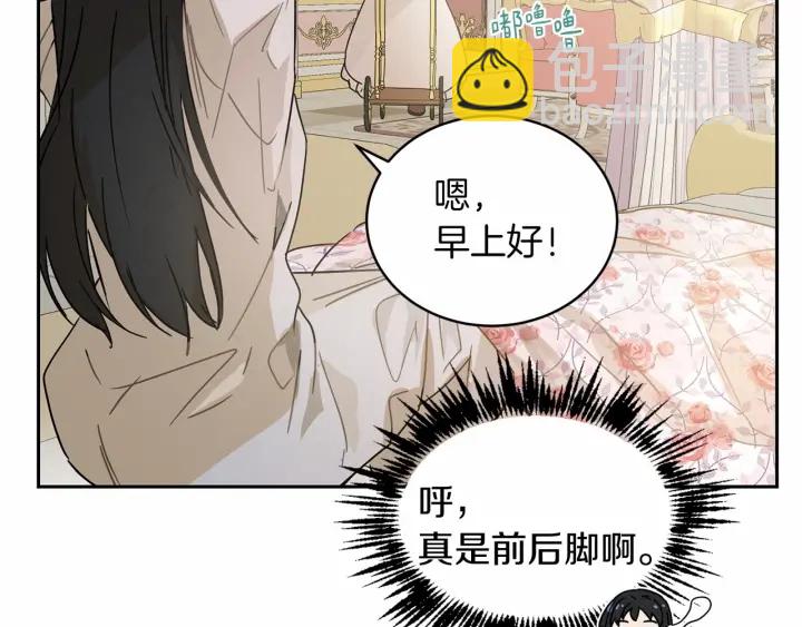 第13话 公主pk骑士团9