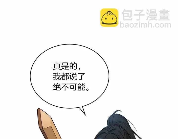 第13话 公主pk骑士团96