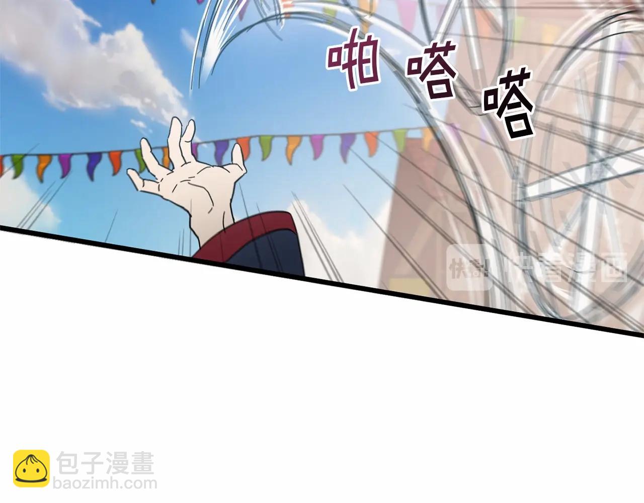 第14话 小子，你在玩火！105