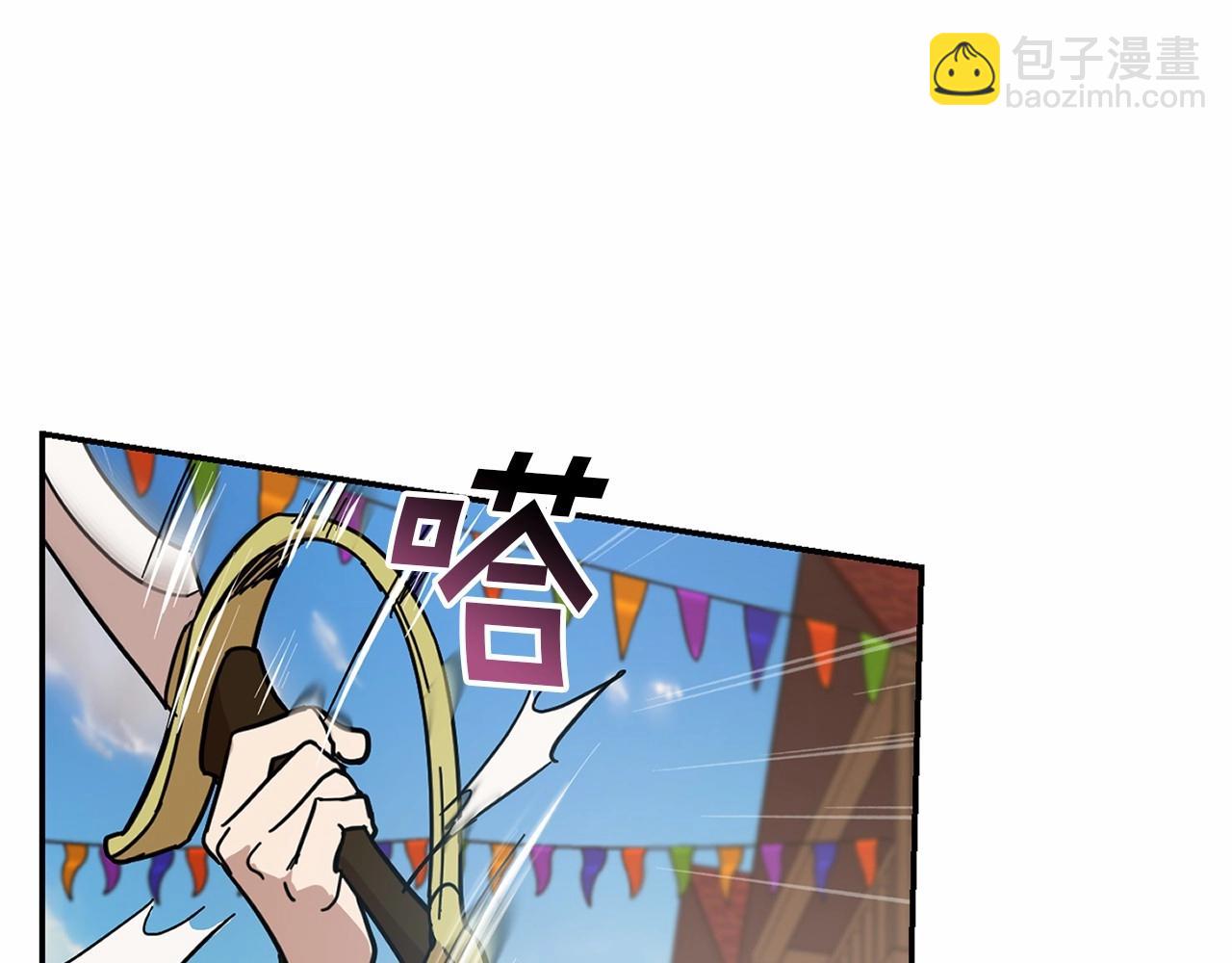 第14话 小子，你在玩火！106
