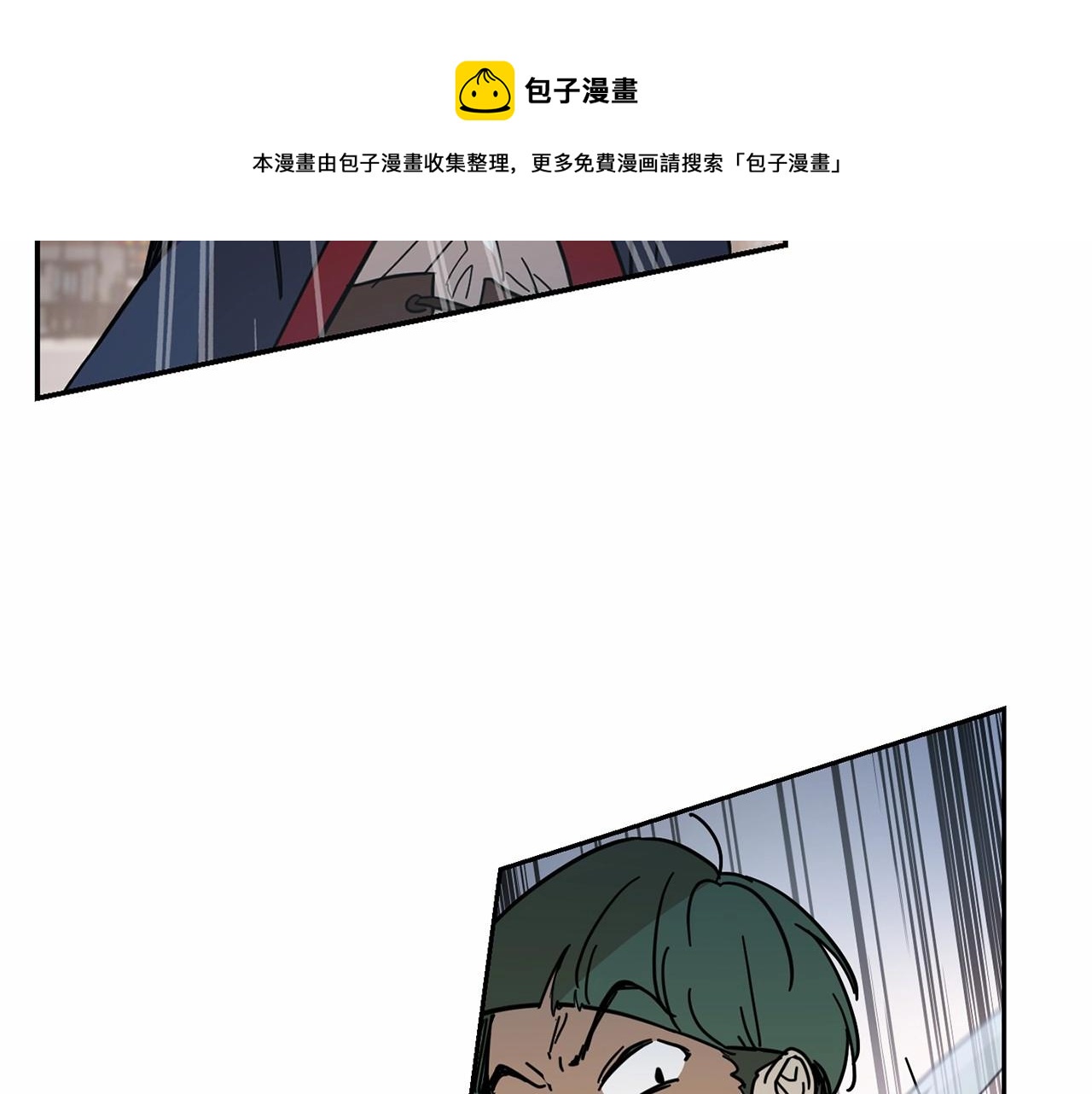 第14话 小子，你在玩火！108