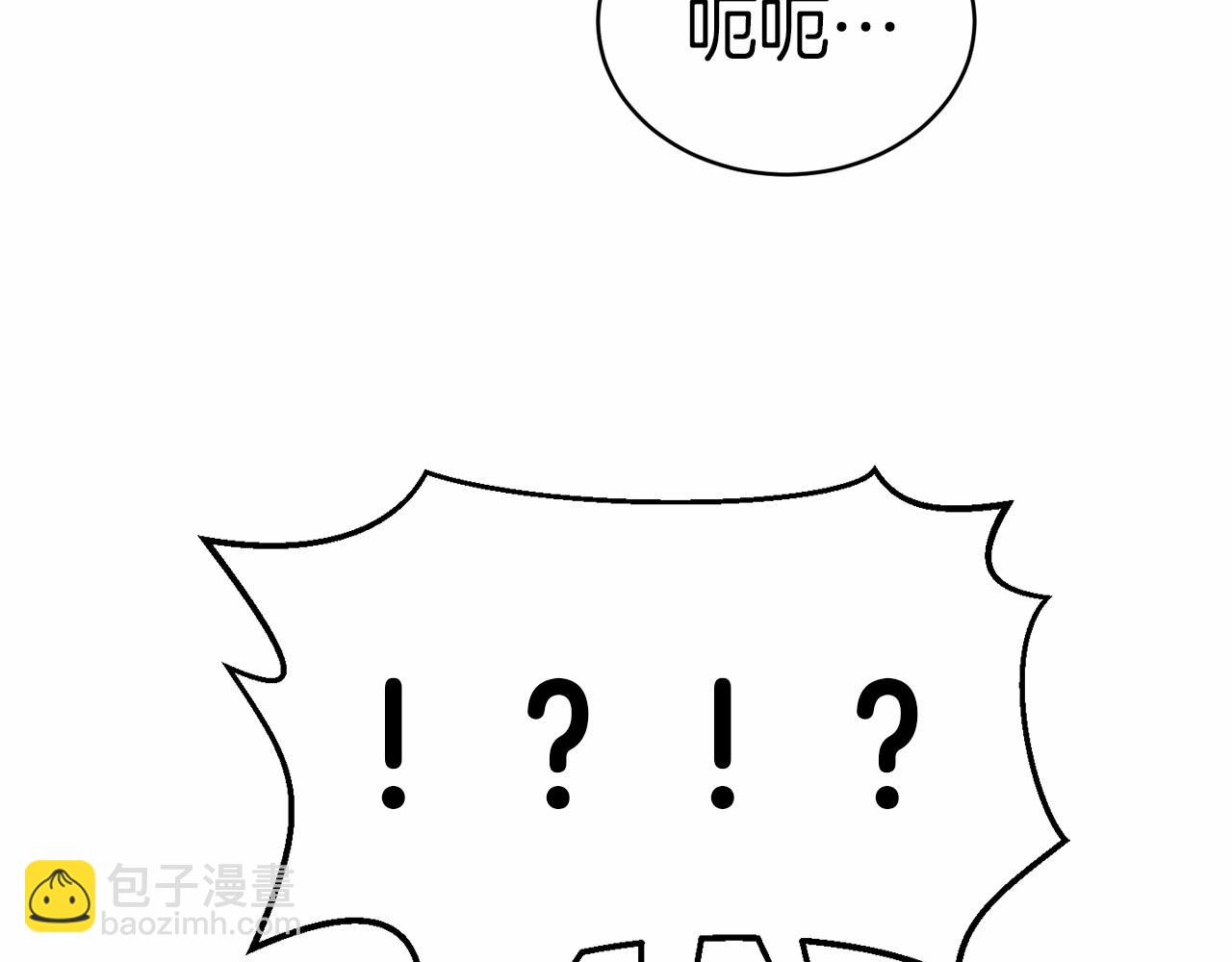 第14话 小子，你在玩火！12