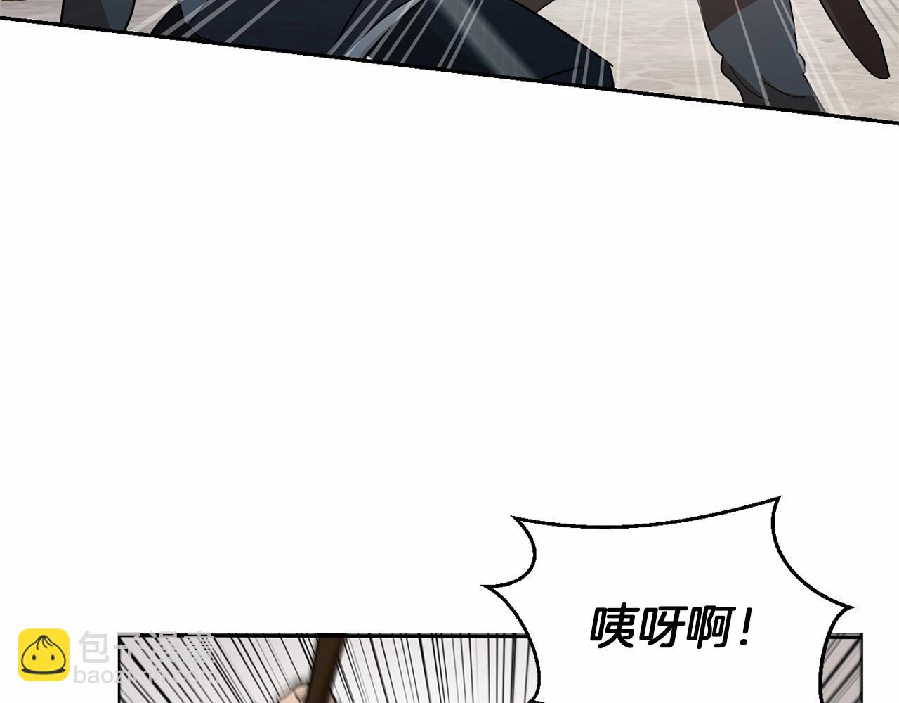 第14话 小子，你在玩火！124