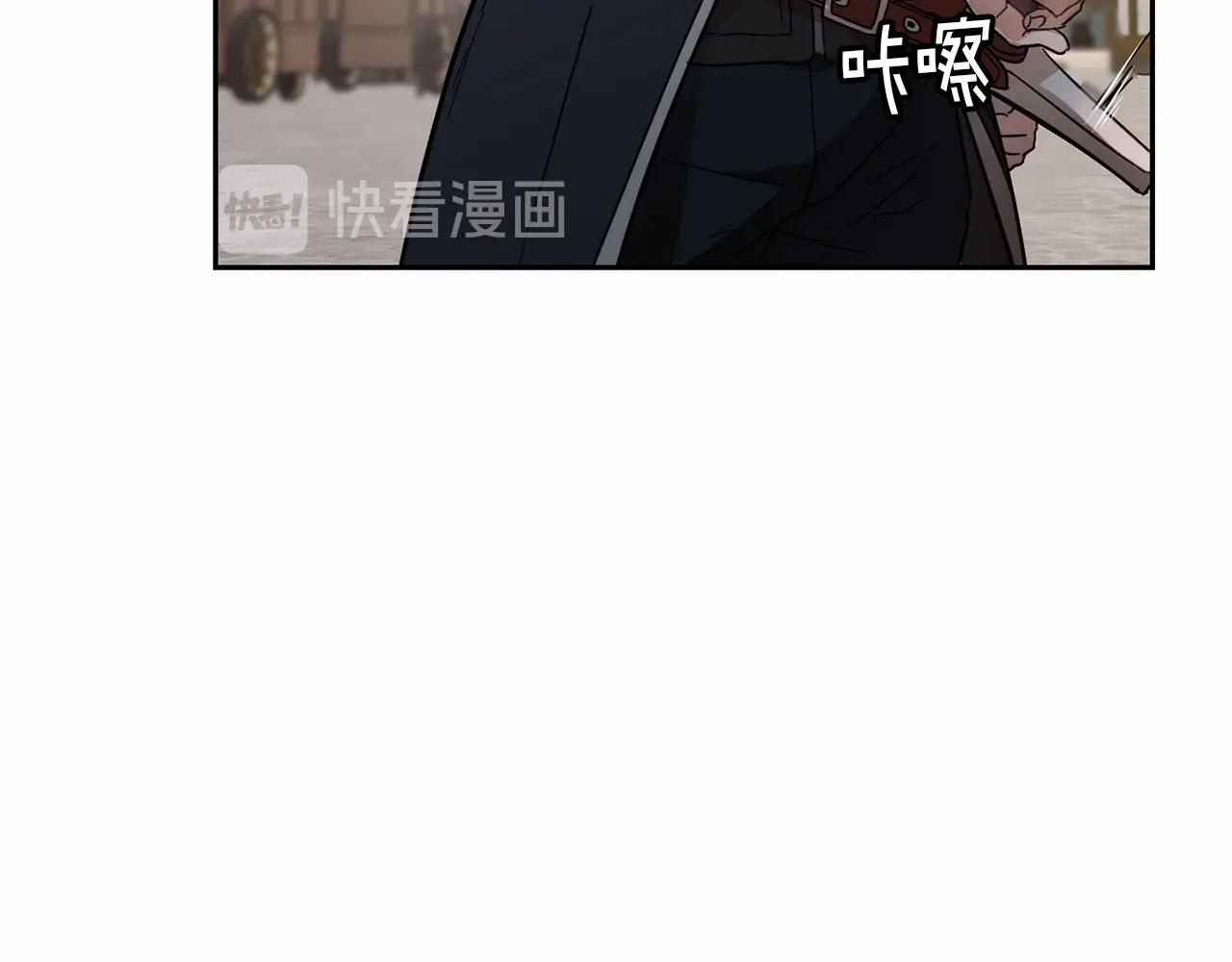 第14话 小子，你在玩火！131