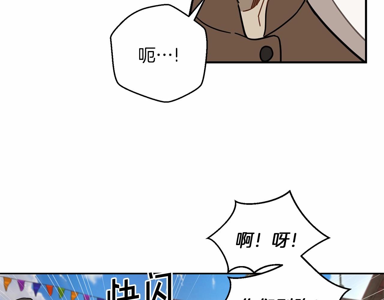第14话 小子，你在玩火！136