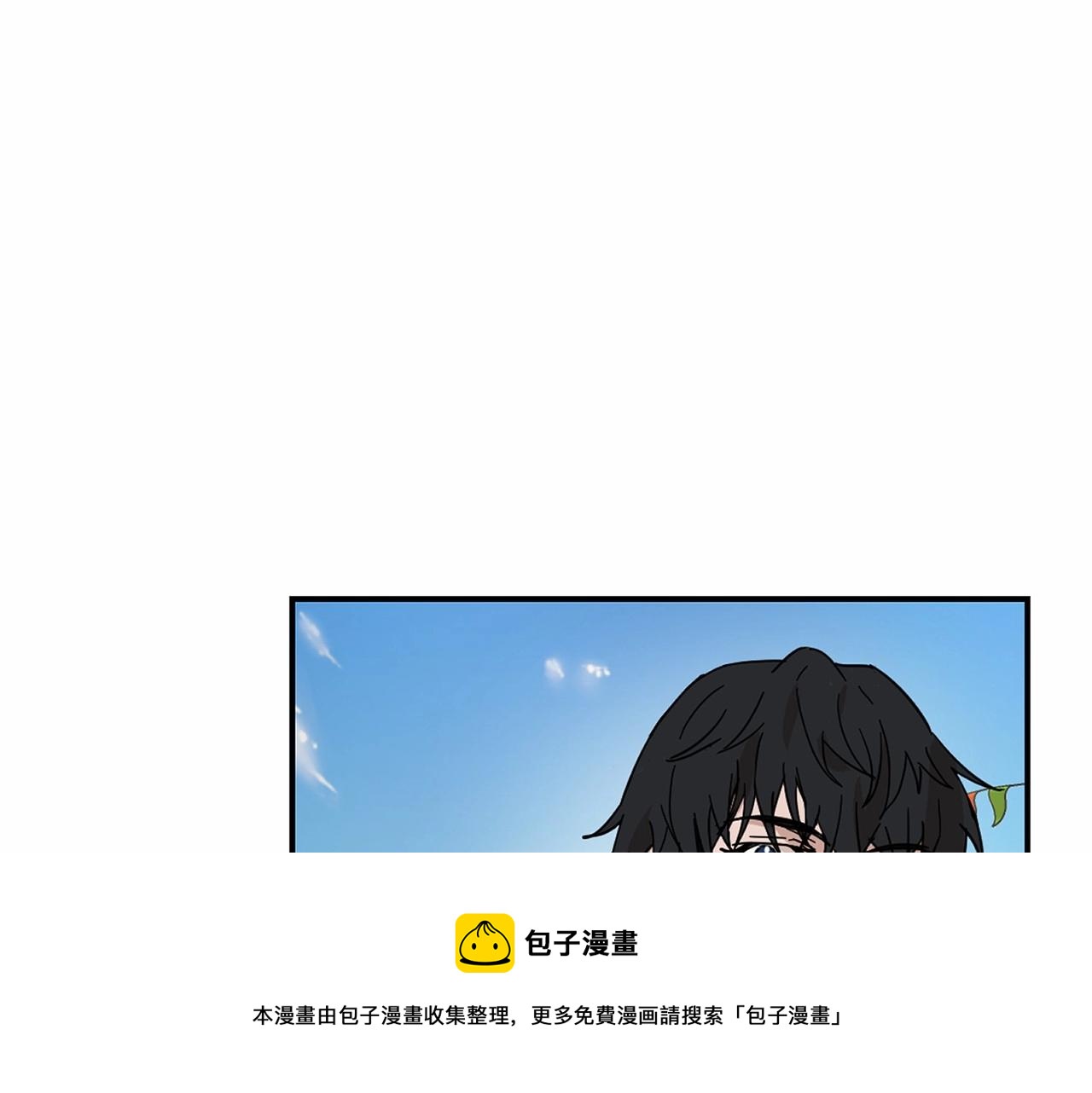 第14话 小子，你在玩火！138