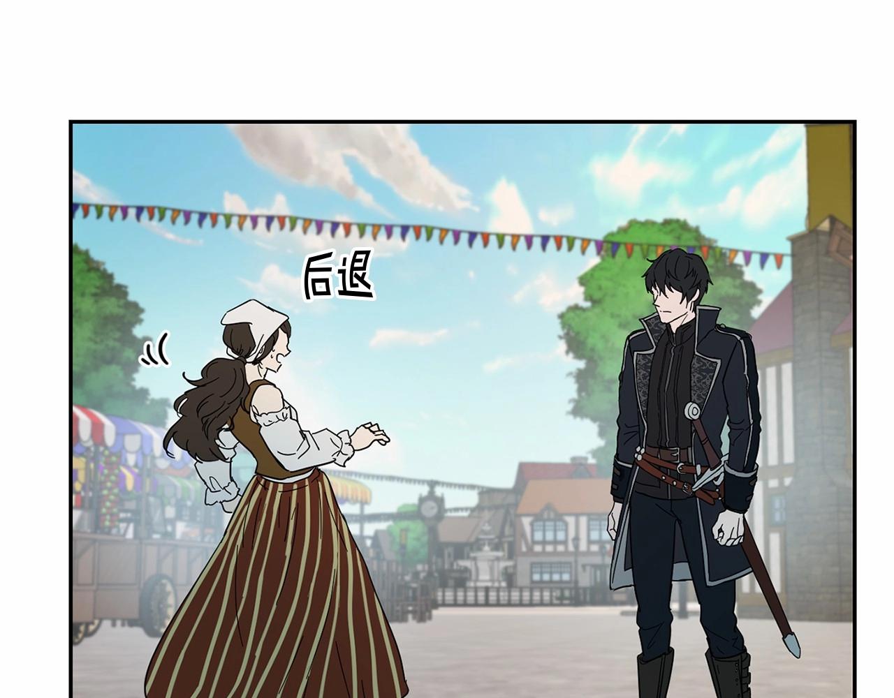 第14话 小子，你在玩火！143
