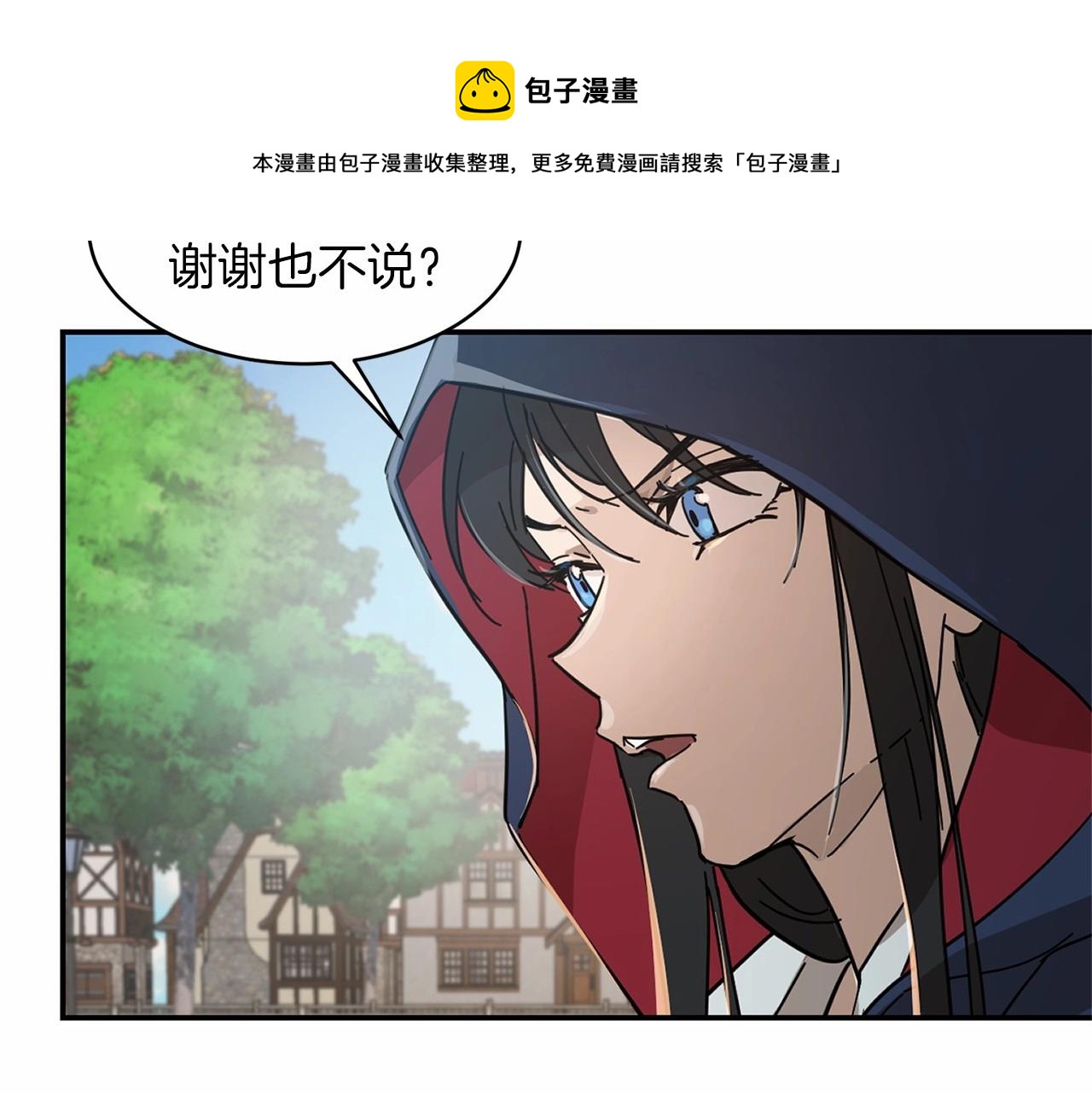 第14话 小子，你在玩火！148