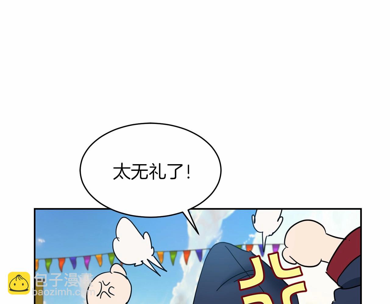 第14话 小子，你在玩火！150