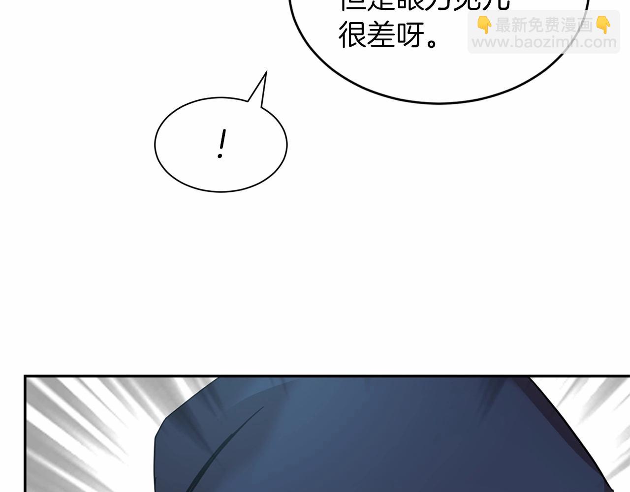 第14话 小子，你在玩火！152