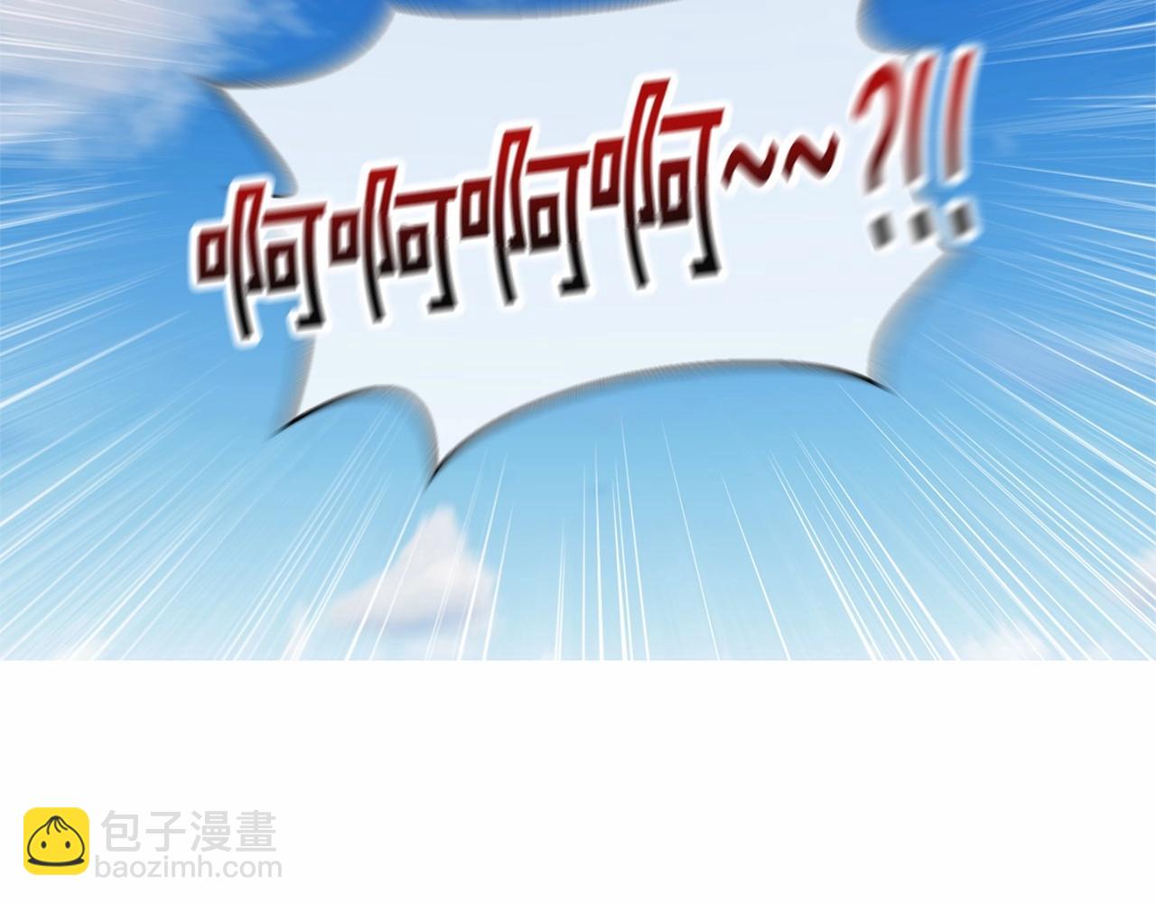 第14话 小子，你在玩火！16