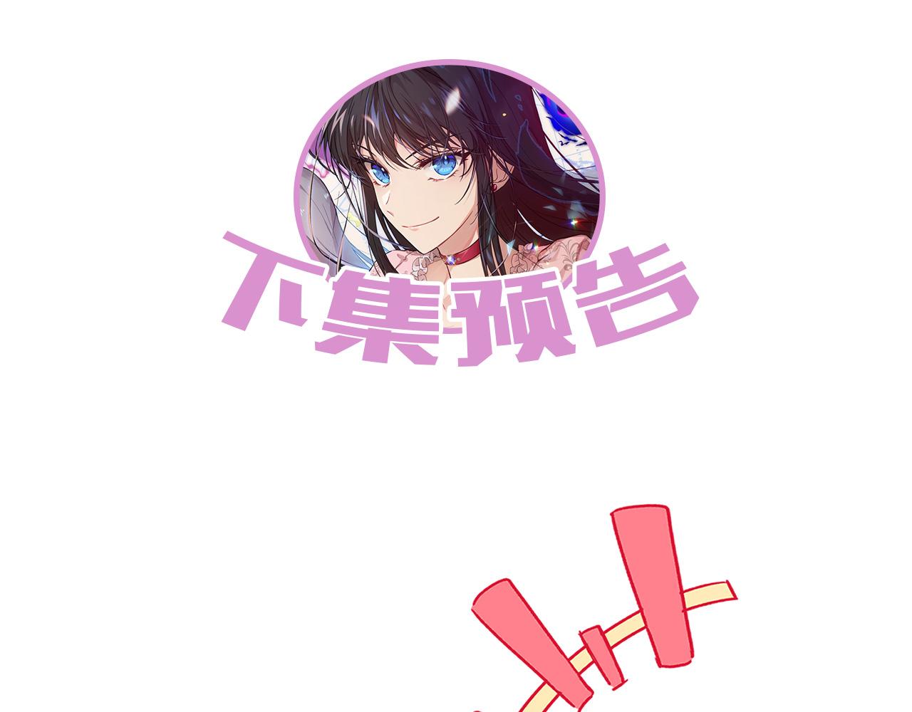 第14话 小子，你在玩火！165