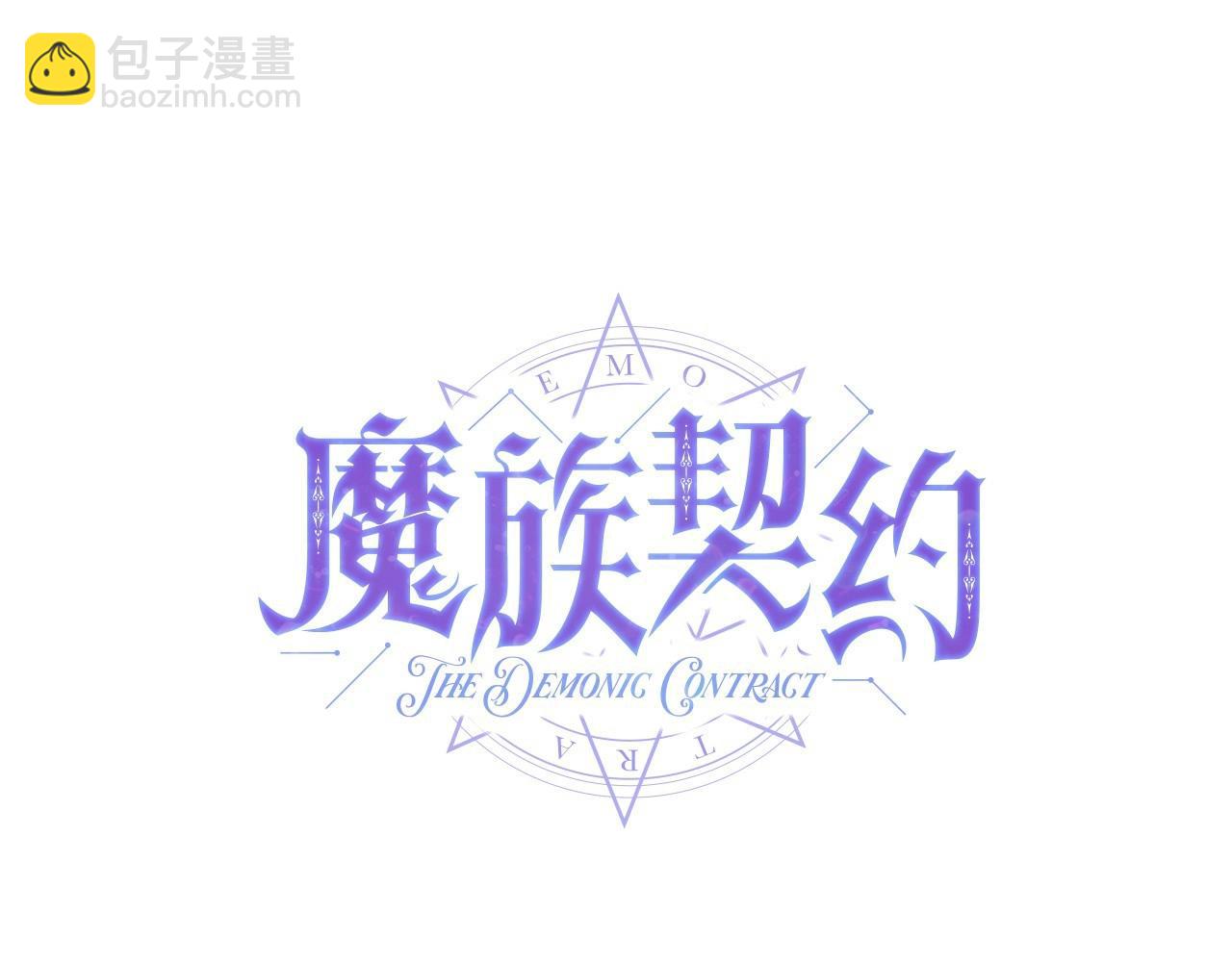 第14话 小子，你在玩火！18