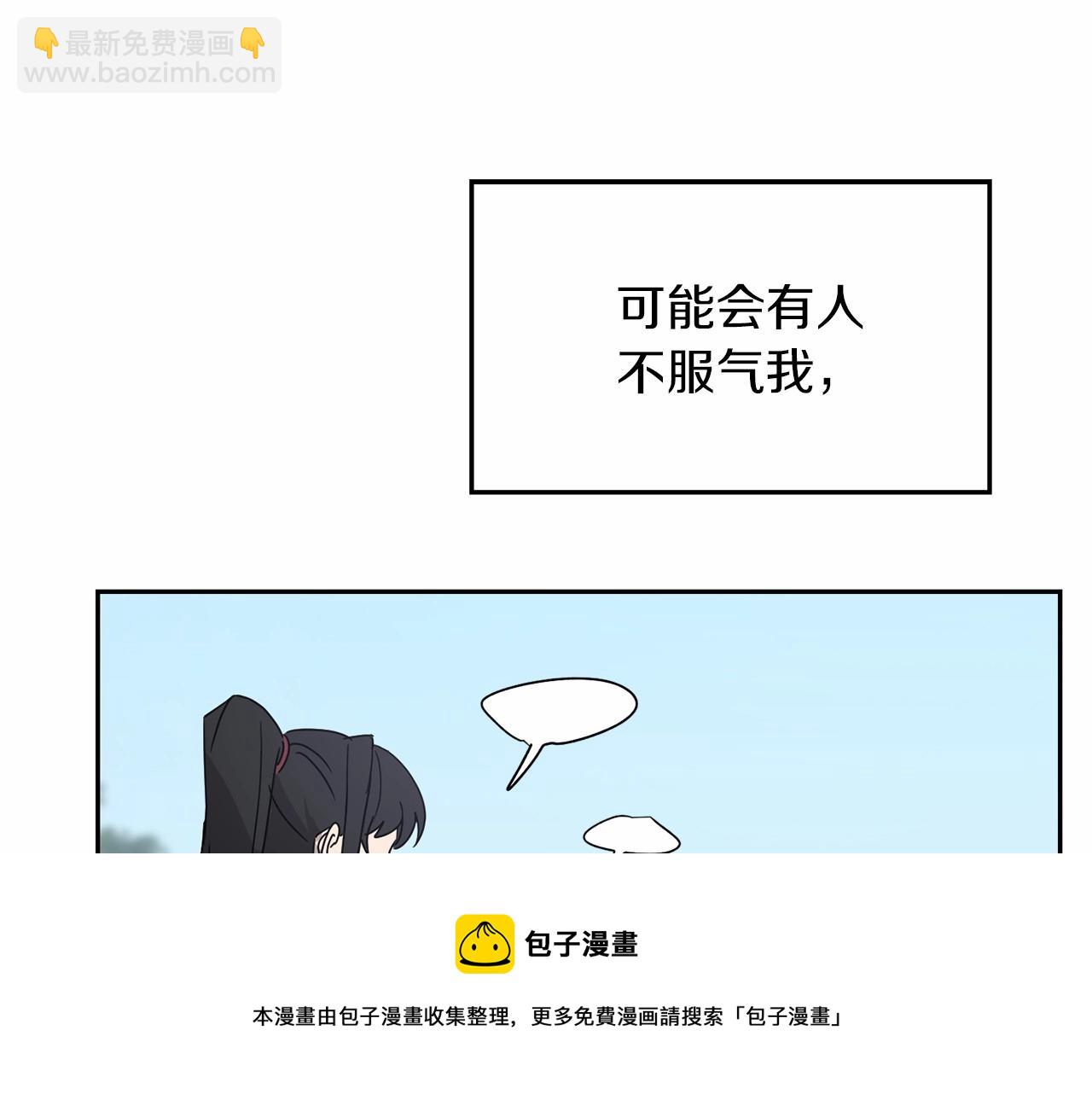 第14话 小子，你在玩火！20