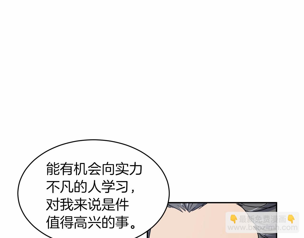 第14话 小子，你在玩火！25