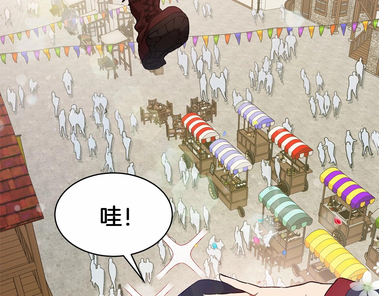 第14话 小子，你在玩火！38