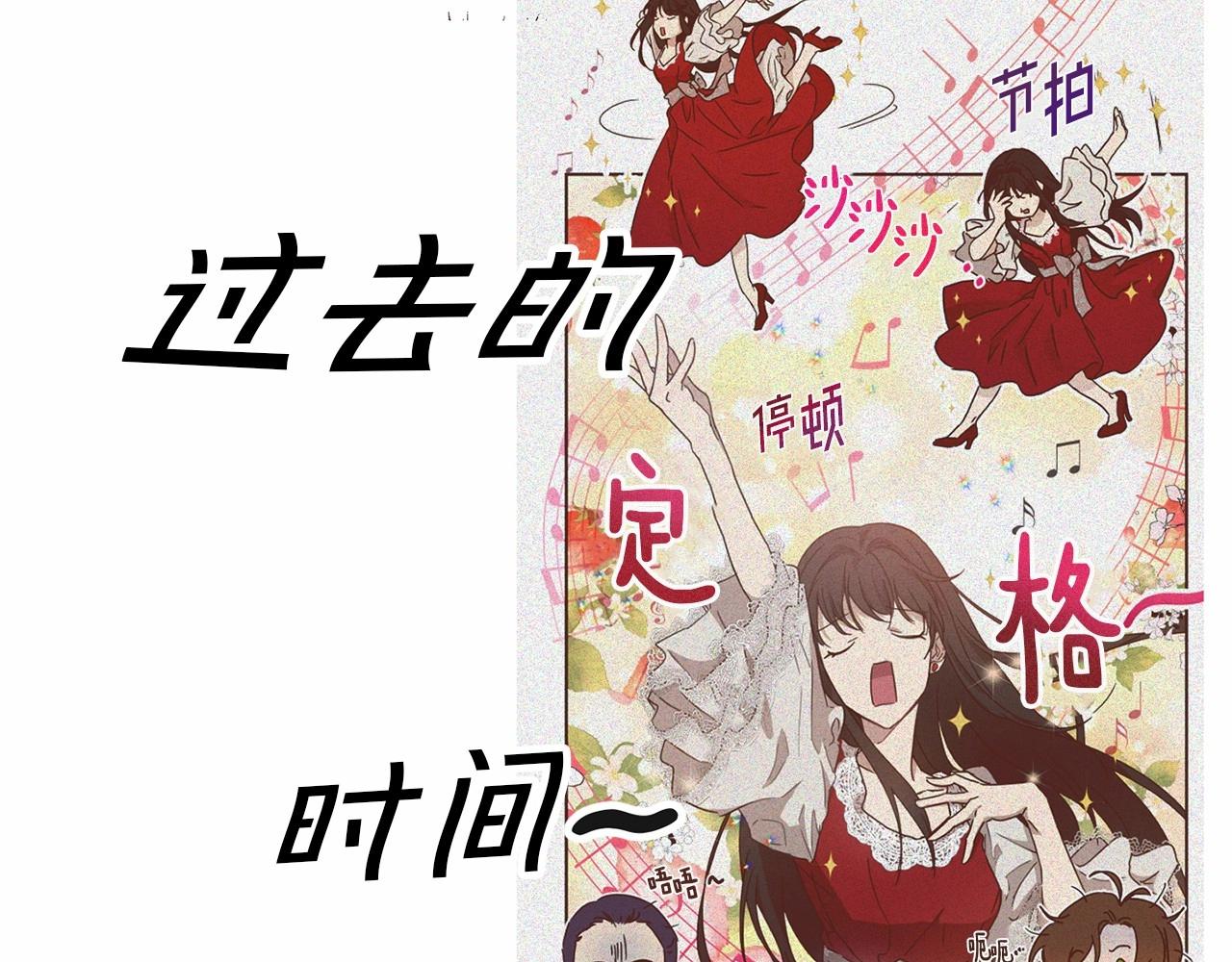 第14话 小子，你在玩火！43