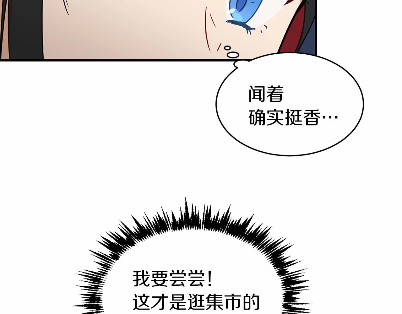 第14话 小子，你在玩火！63
