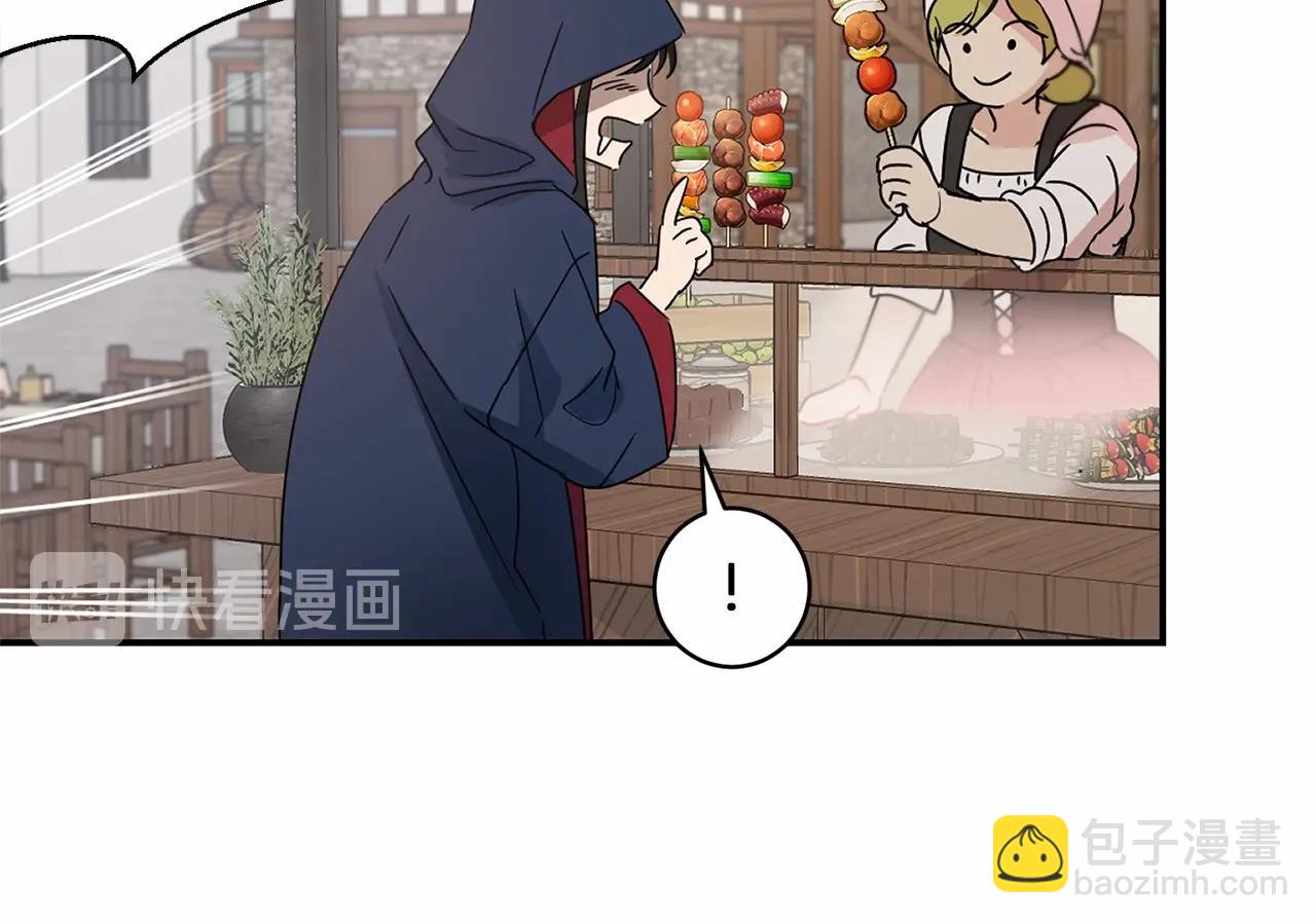 第14话 小子，你在玩火！65