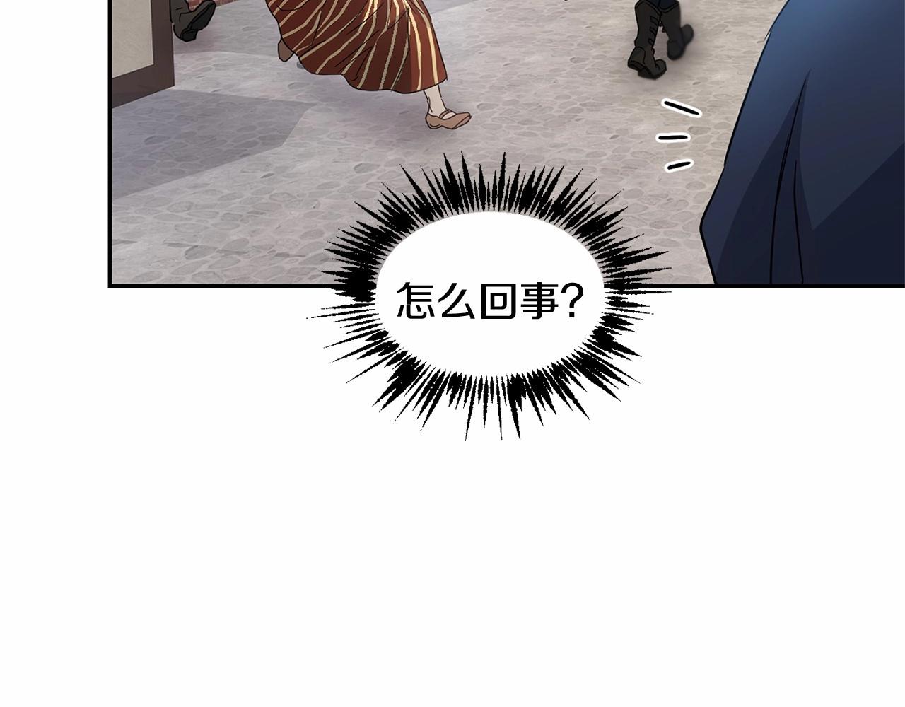 第14话 小子，你在玩火！67