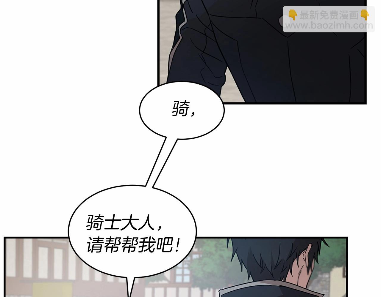 第14话 小子，你在玩火！69
