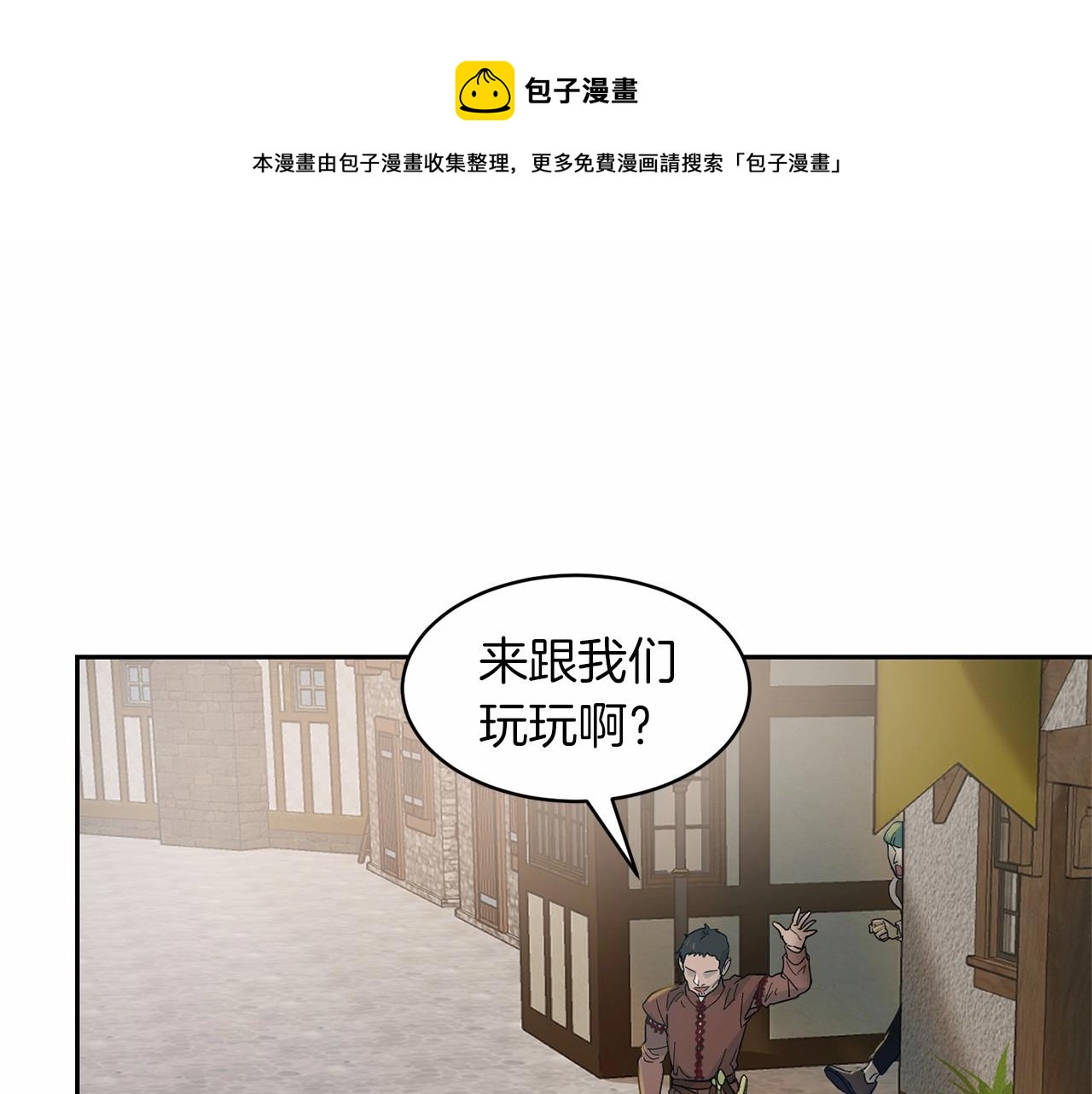 第14话 小子，你在玩火！74