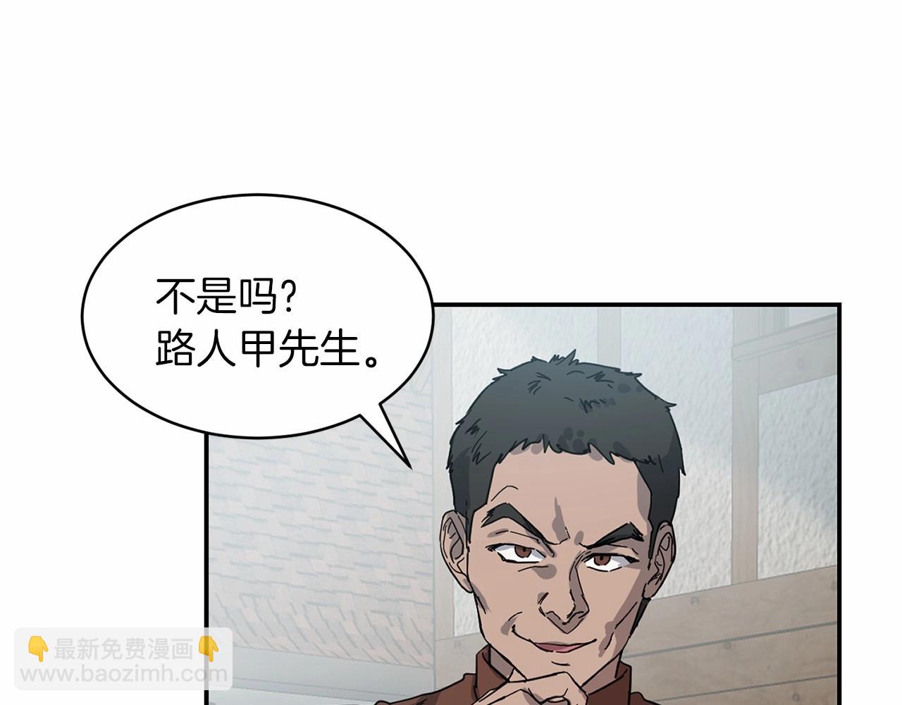第14话 小子，你在玩火！78