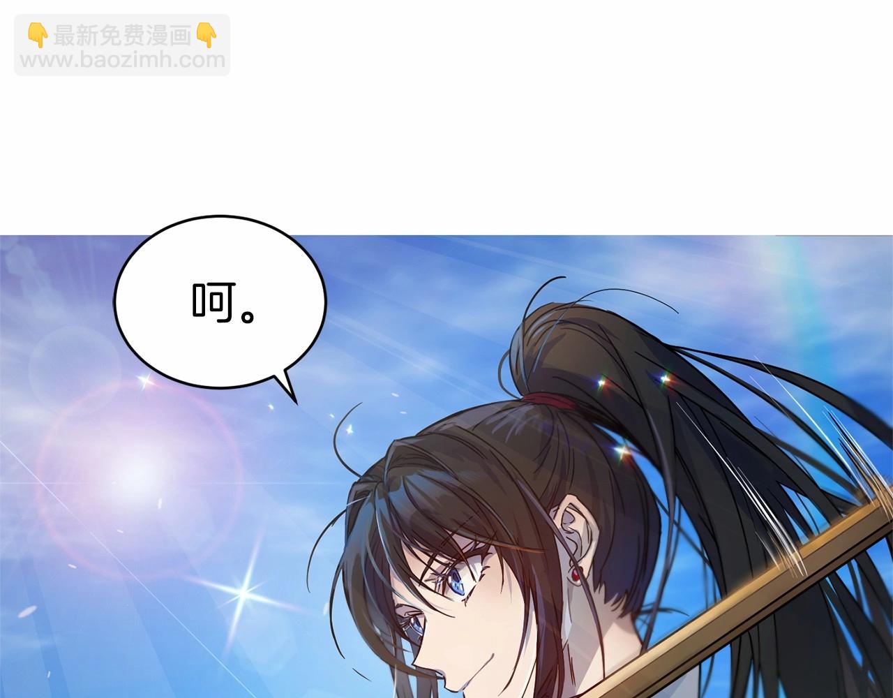 第14话 小子，你在玩火！9