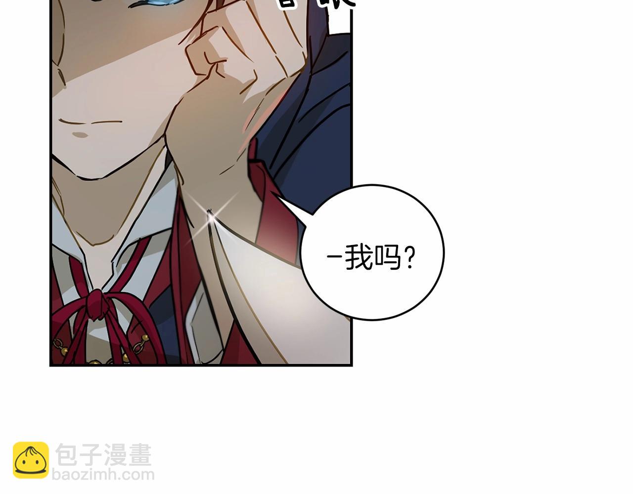 第14话 小子，你在玩火！95
