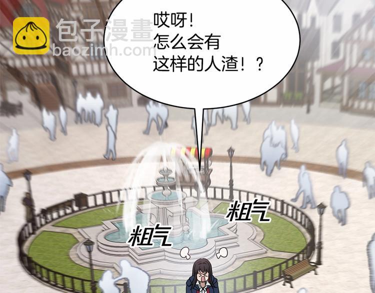第15话 浪漫碰撞104