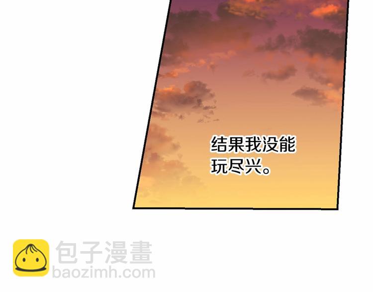 第15话 浪漫碰撞108