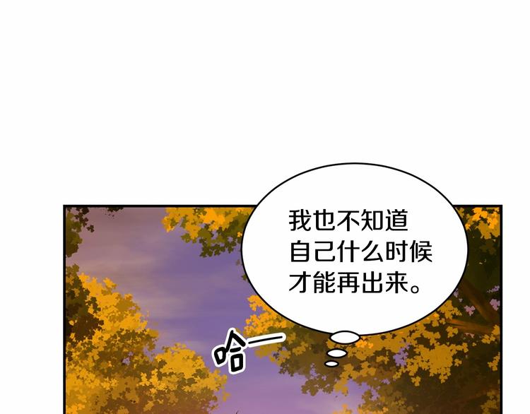 第15话 浪漫碰撞109