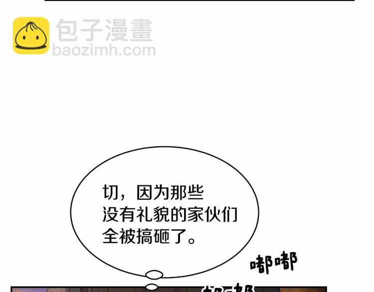第15话 浪漫碰撞111