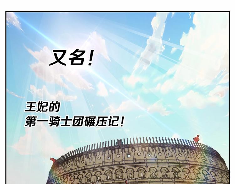 第15话 浪漫碰撞139