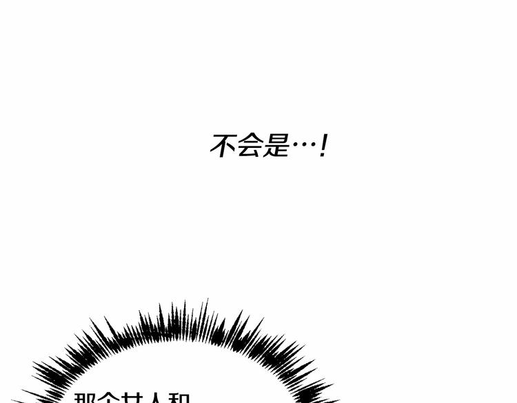 第15话 浪漫碰撞14