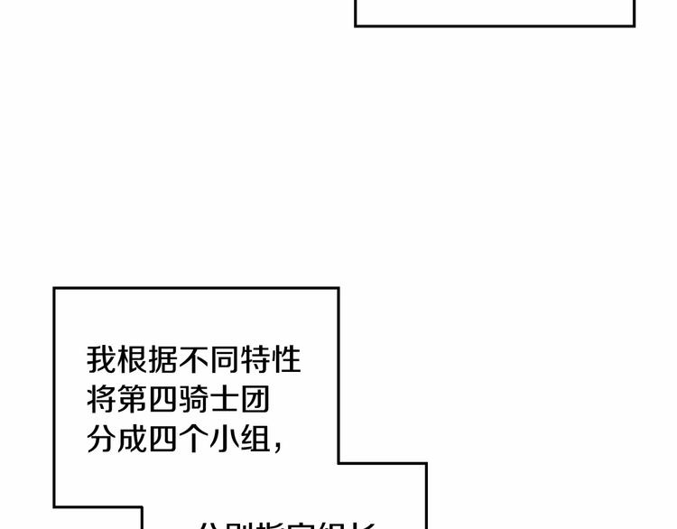 第15话 浪漫碰撞143