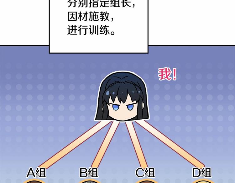第15话 浪漫碰撞144