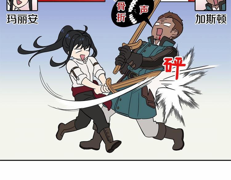 第15话 浪漫碰撞148