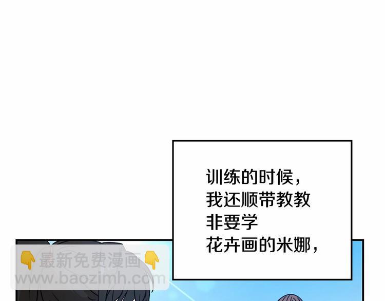 第15话 浪漫碰撞151