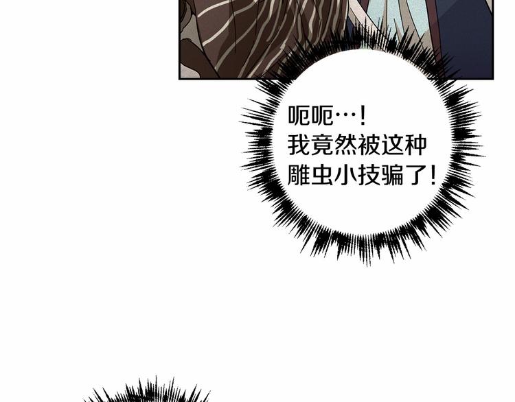 第15话 浪漫碰撞16