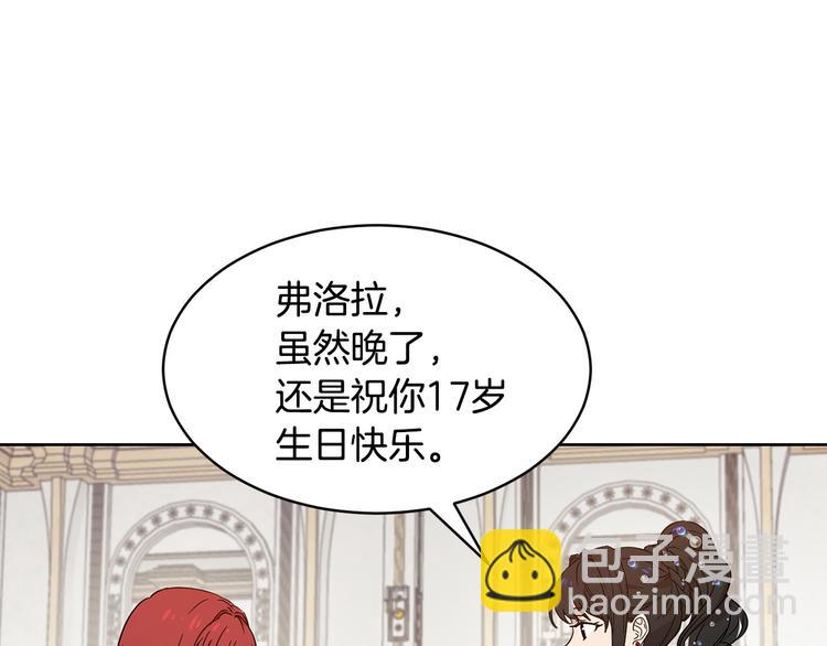 第15话 浪漫碰撞178
