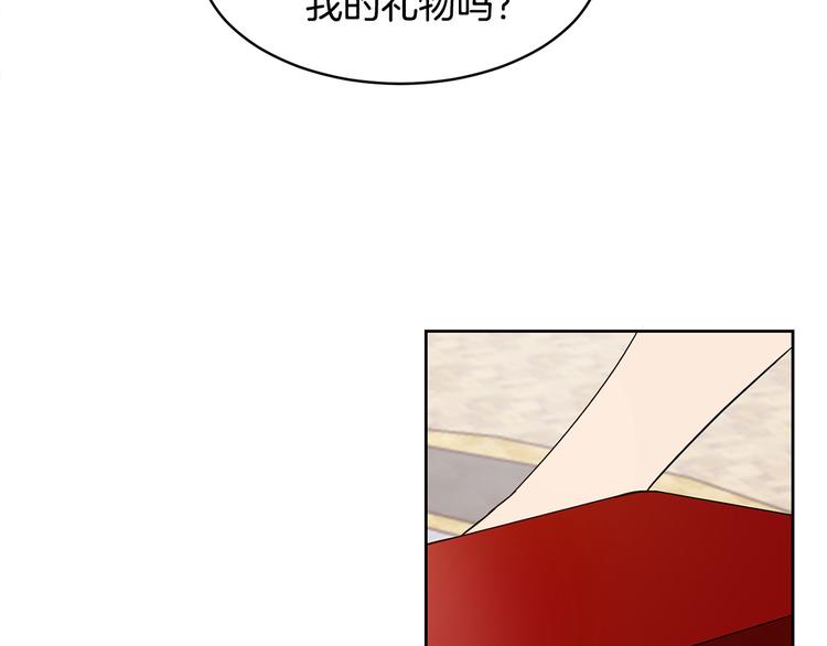 第15话 浪漫碰撞180